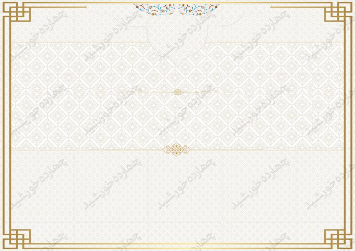 مجموعه کادر و حاشیه گواهینامه و مدرک لایه باز psd برای چاپ و طراحی مجموعه فایل های گرافیکی لایه باز