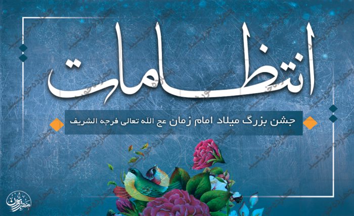 طرح کارت لایه باز انتظامات psd طرح کارت لایه باز انتظامات psd برای چاپ و طراحی کارت لایه باز خدماتی