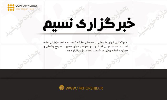 کارت ویزیت لایه باز خبرگزاری چهارpsd برای چاپ و طراحی کارت لایه باز خبرنگاری