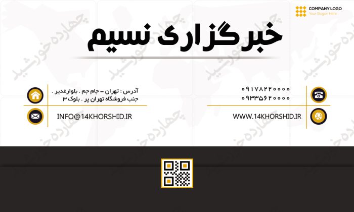 کارت ویزیت لایه باز خبرگزاری چهارpsd برای چاپ و طراحی کارت لایه باز خبرنگاری