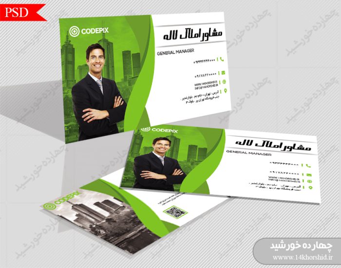 کارت ویزیت لایه باز مشاور املاک سه PSD برای چاپ و طراحی کارت ویزیت لایه باز مشاور املاک