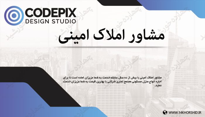 کارت ویزیت لایه باز مشاور املاک چهار PSD برای چاپ و طراحی کارت ویزیت لایه باز مشاور املاک