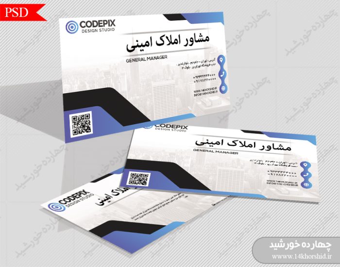 کارت ویزیت لایه باز مشاور املاک چهار PSD برای چاپ و طراحی کارت ویزیت لایه باز مشاور املاک