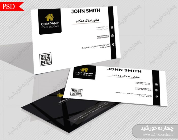 کارت ویزیت لایه باز مشاور املاک یک PSD برای چاپ و طراحی کارت ویزیت لایه باز مشاور املاک