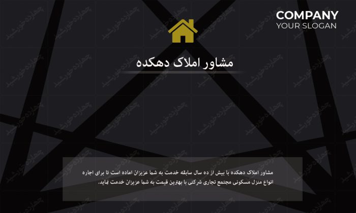 کارت ویزیت لایه باز مشاور املاک یک PSD برای چاپ و طراحی کارت ویزیت لایه باز مشاور املاک