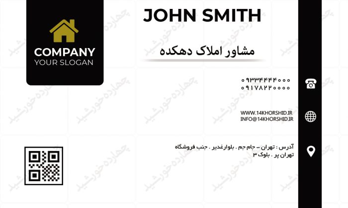 کارت ویزیت لایه باز مشاور املاک یک PSD برای چاپ و طراحی کارت ویزیت لایه باز مشاور املاک